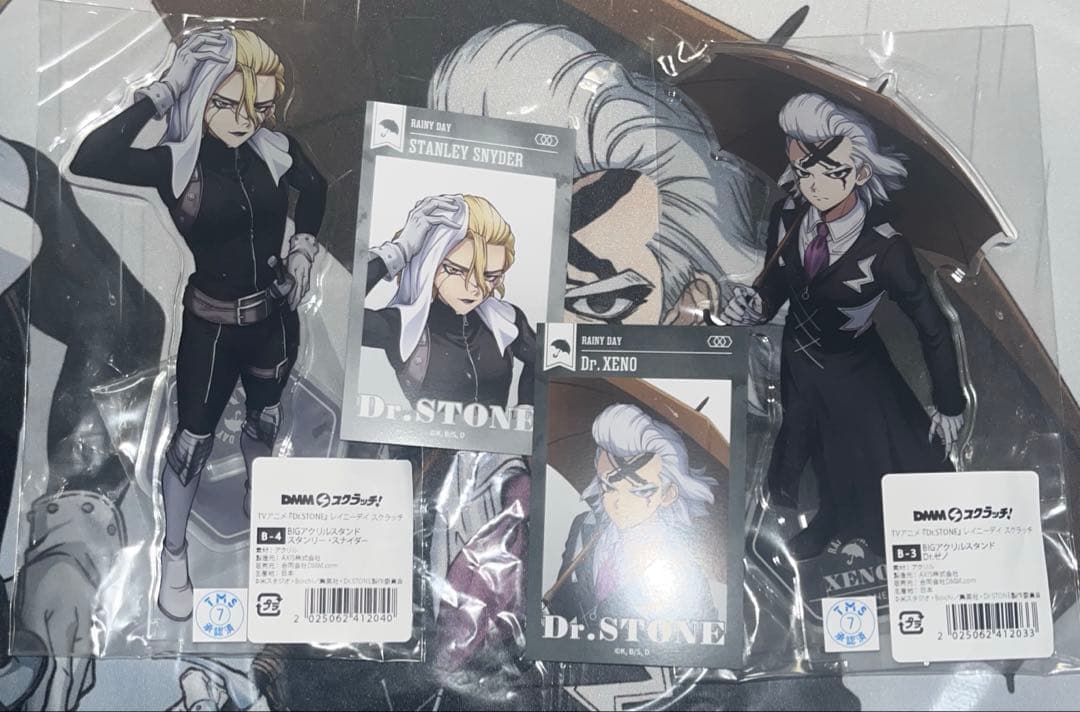 Dr.STONE DMMスクラッチ Wチャンス賞 2枚 スタンリー ゼノ Dr.STONE