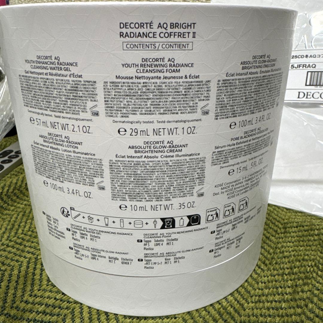 新品　コスメデコルテ　ＡＱ　ラディアンスコフレ クリスマスコフレ　ブライト美白