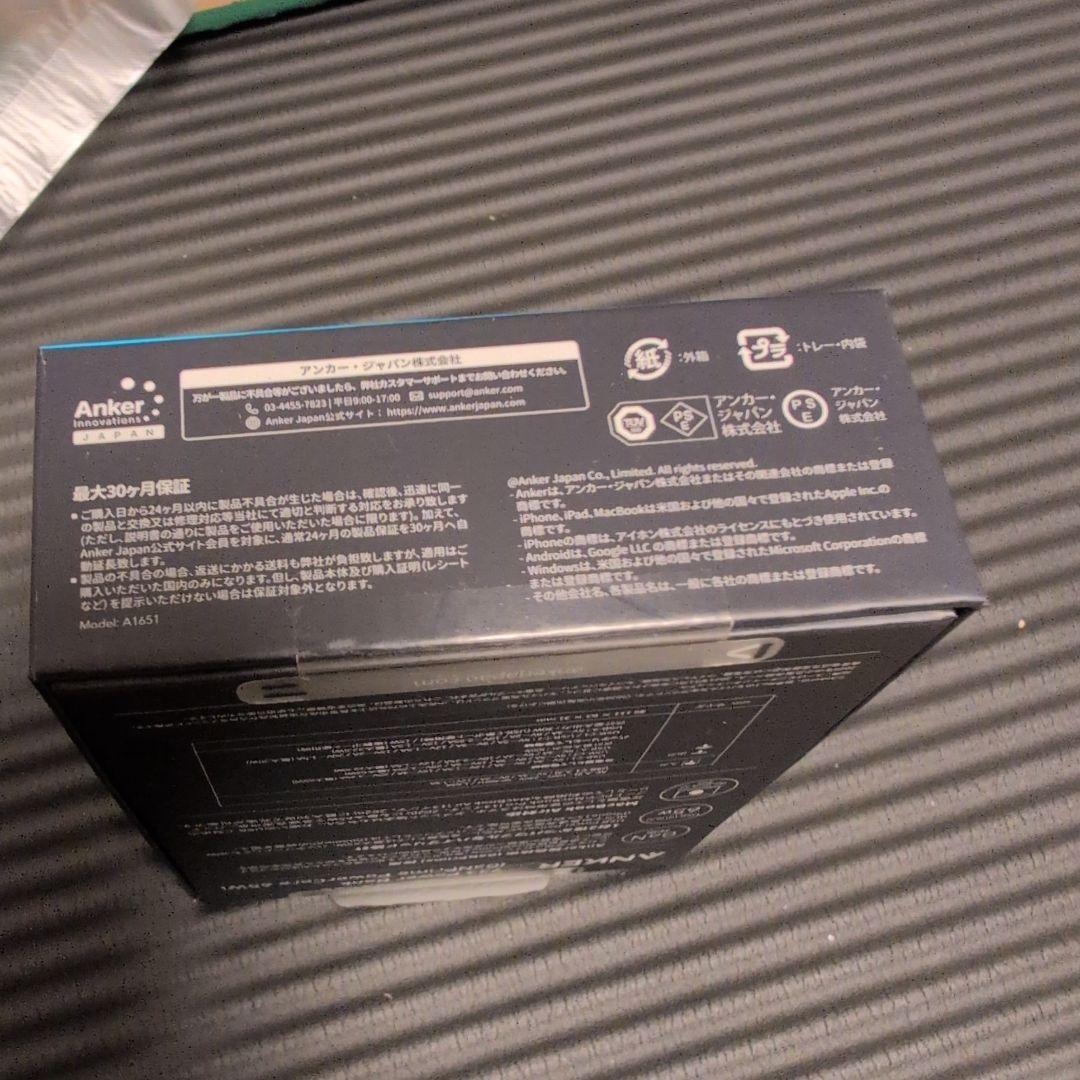 【未使用】ANKER 733 Power Bank (GaNPrime 65W)