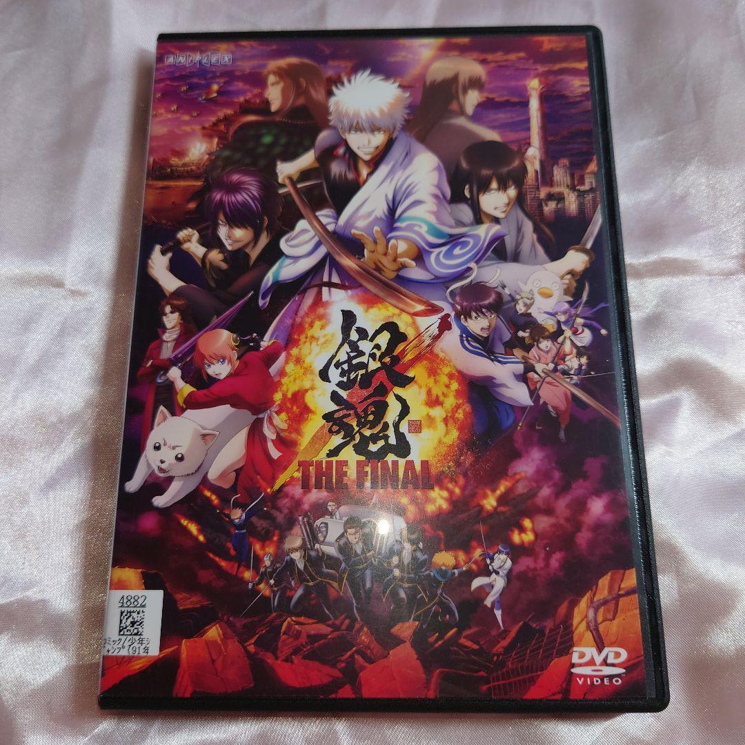 銀魂 THE FINAL DVD レンタルアップ品 Gintama SPYAIR - メルカリ