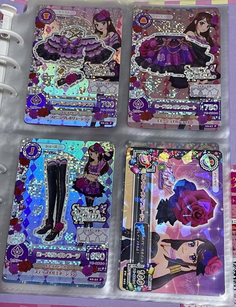 アイカツカード ローズボンボンコーデ 紫吹蘭プレミアム Amazon.co.jp: ち アイカツ アイカツカード 紫吹蘭 ローズボンボン