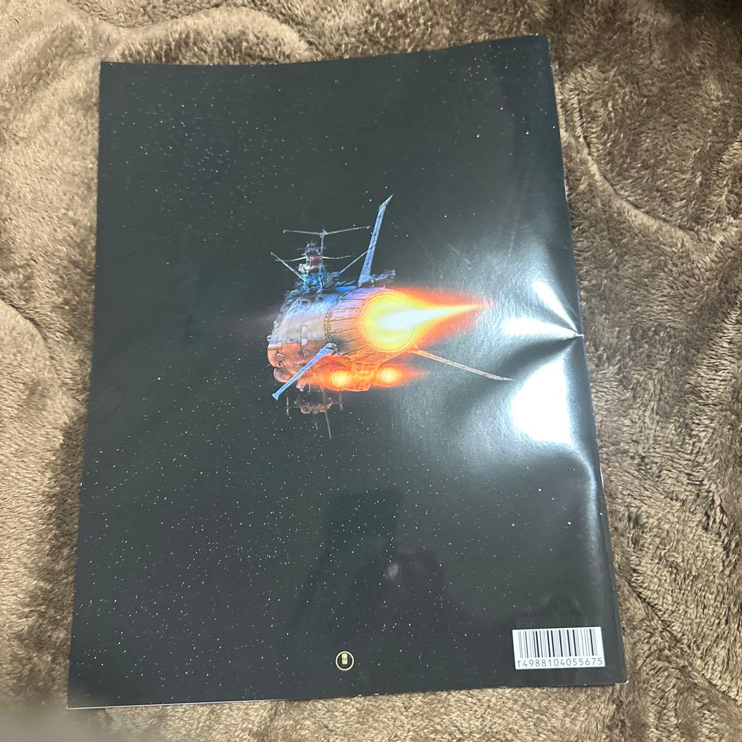 宇宙戦艦ヤマト 復活篇 SPACE BATTLESHIP ヤマト 商品セット