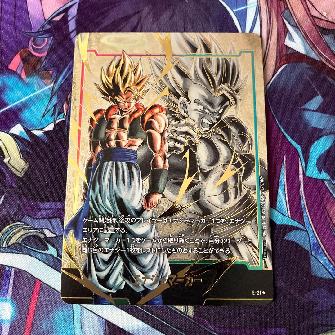 フュージョンワールド ゴジータ パラレル エナジーマーカー