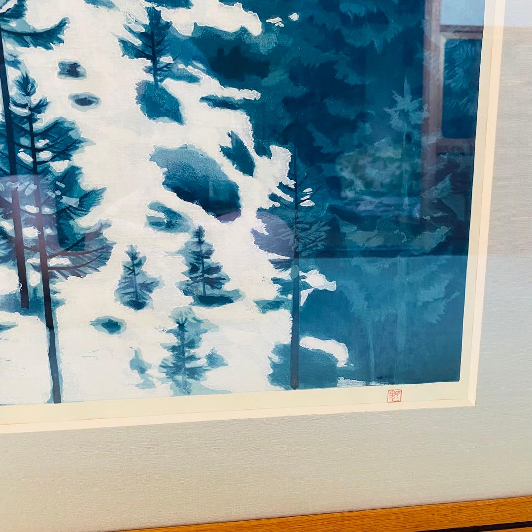 東山魁夷 雪の後 木版画 昭和57年 68/450 風景画 絵画