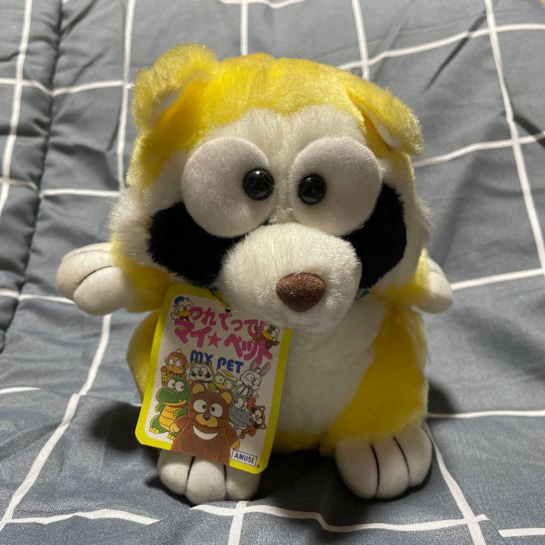 つれてってマイペット アミューズ - メルカリ