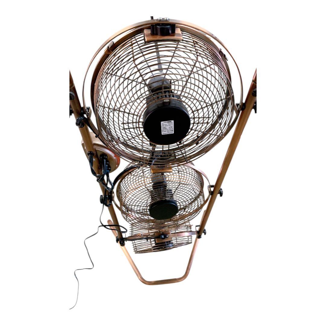 2014年製 メタル三連タワー扇風機　リモコン付き