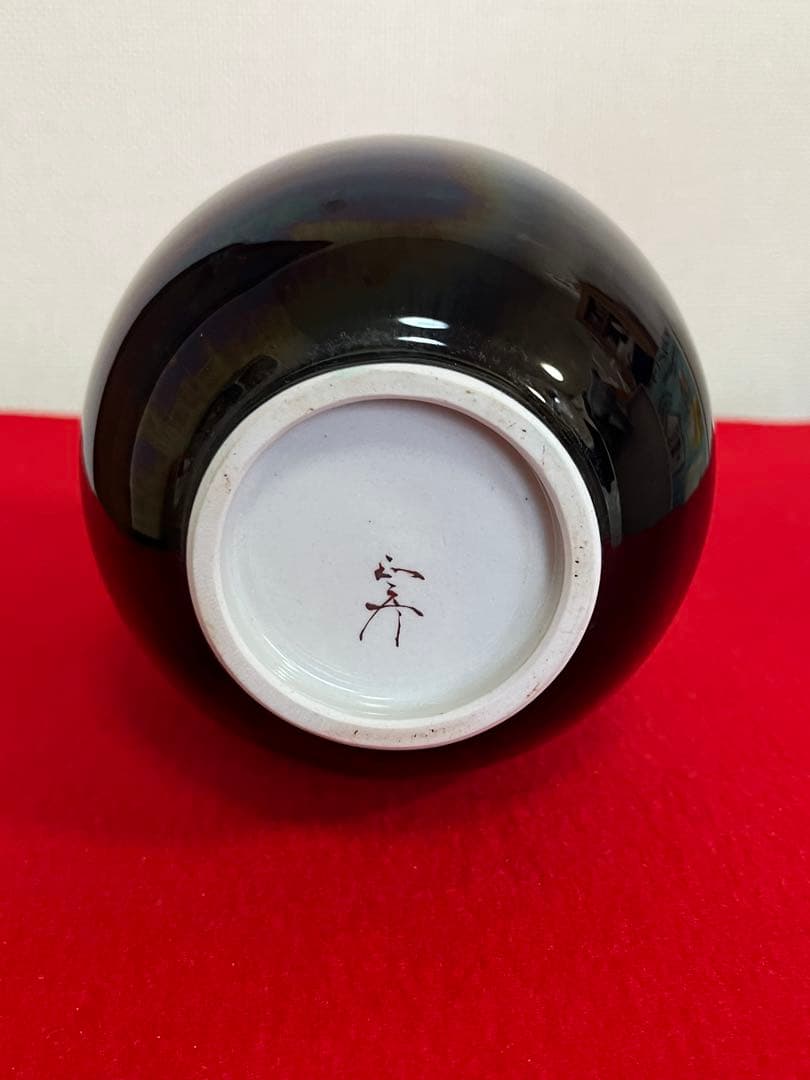 特価】柳雨軒 三代 人間国宝 徳田八十吉（正彦銘）壺 高さ約21