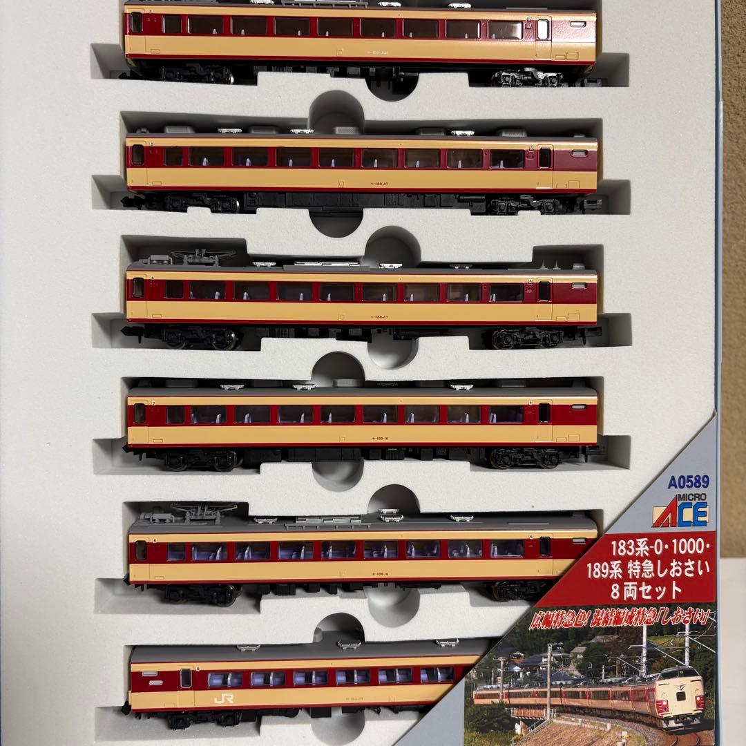 極美品 マイクロエース 189系 特急しおさい 0589 8両セット
