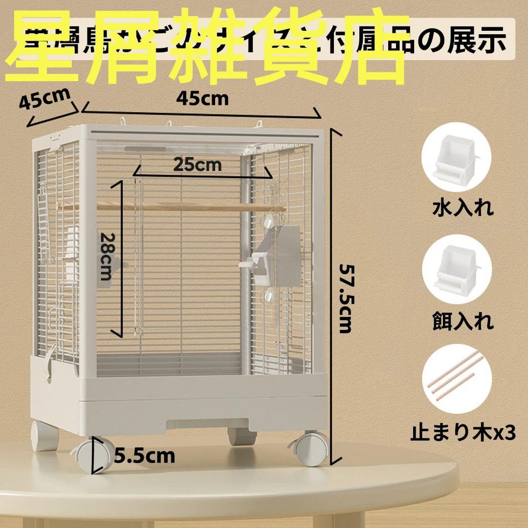 透明アクリル鳥かご ダブルロック 45×45×57.5cm 清掃簡単 - メルカリ
