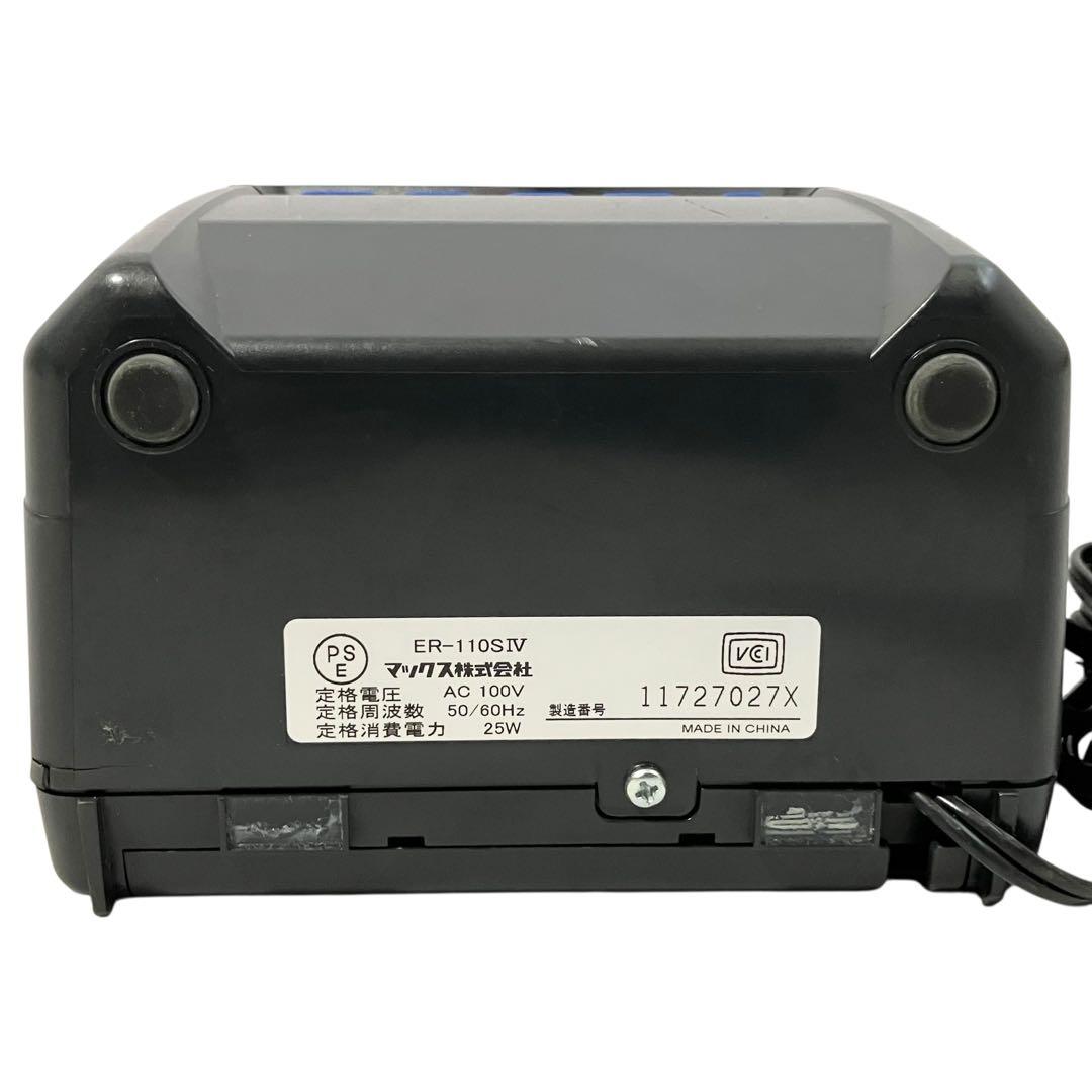 【美品】マックス タイムレコーダ ER-110SIV ブラック ER90183