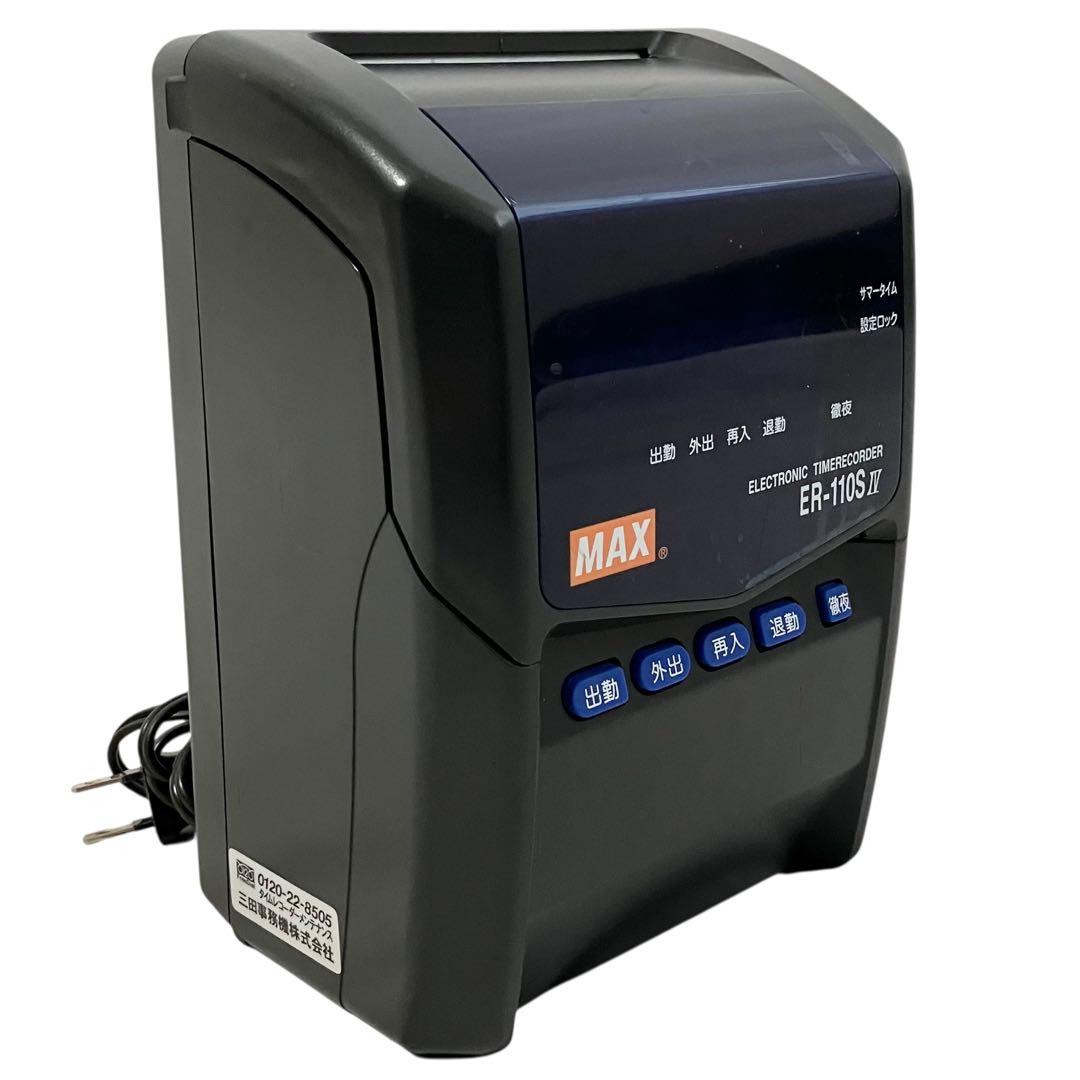 【美品】マックス タイムレコーダ ER-110SIV ブラック ER90183