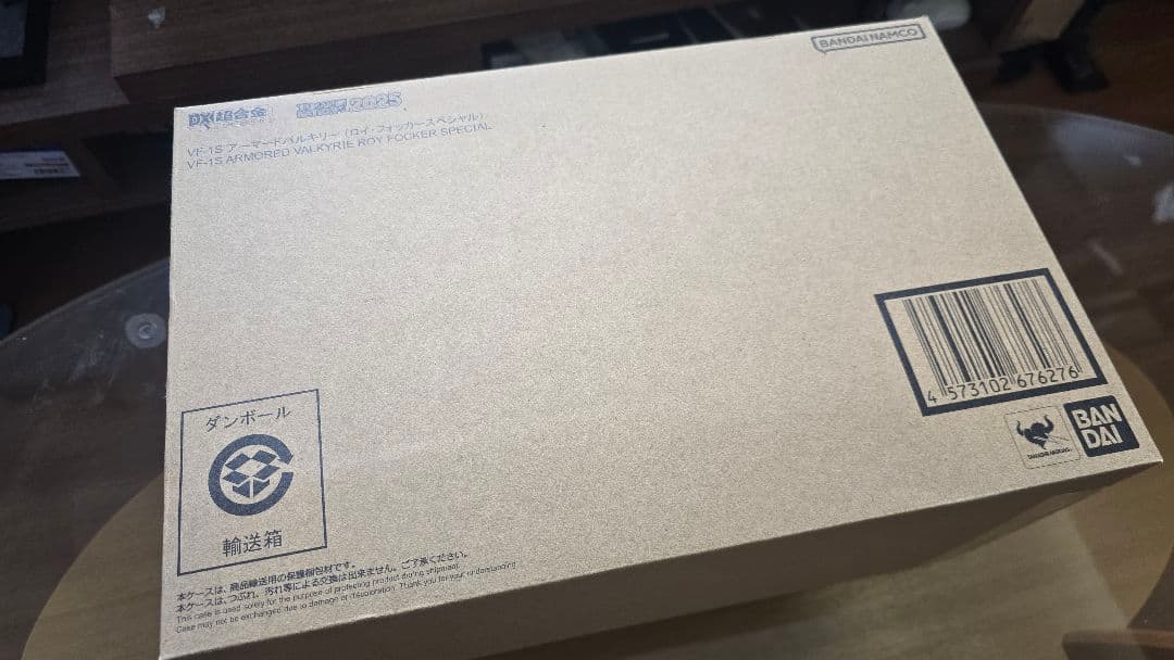 DX 超合金 VF-1S アーマードバルキリー(ロイ・フォッカースペシャル)