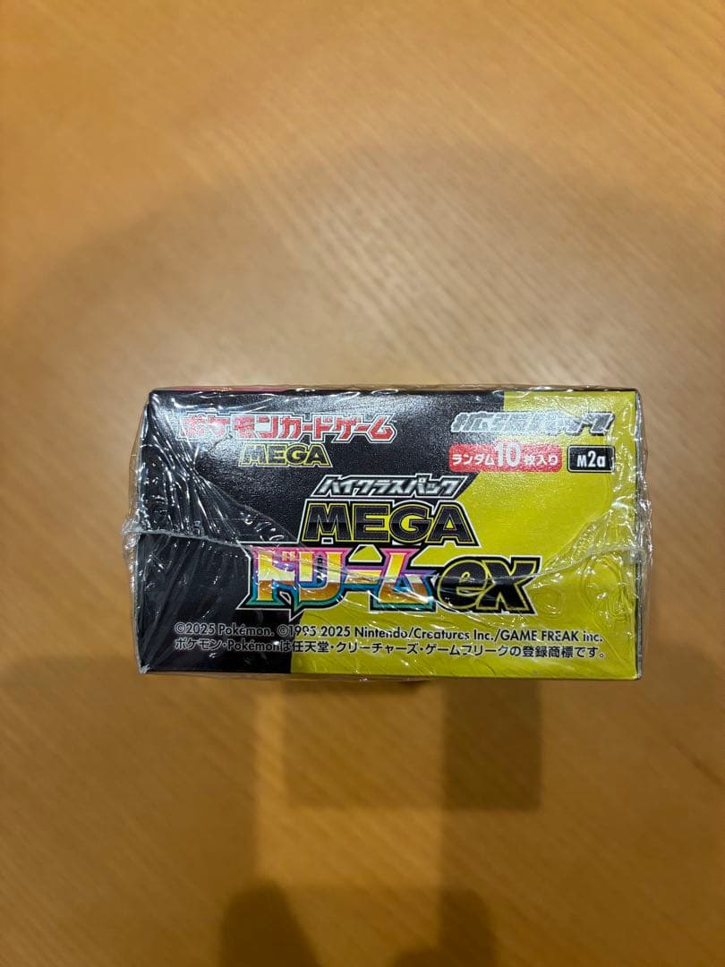 メガドリームex BOX5個セット