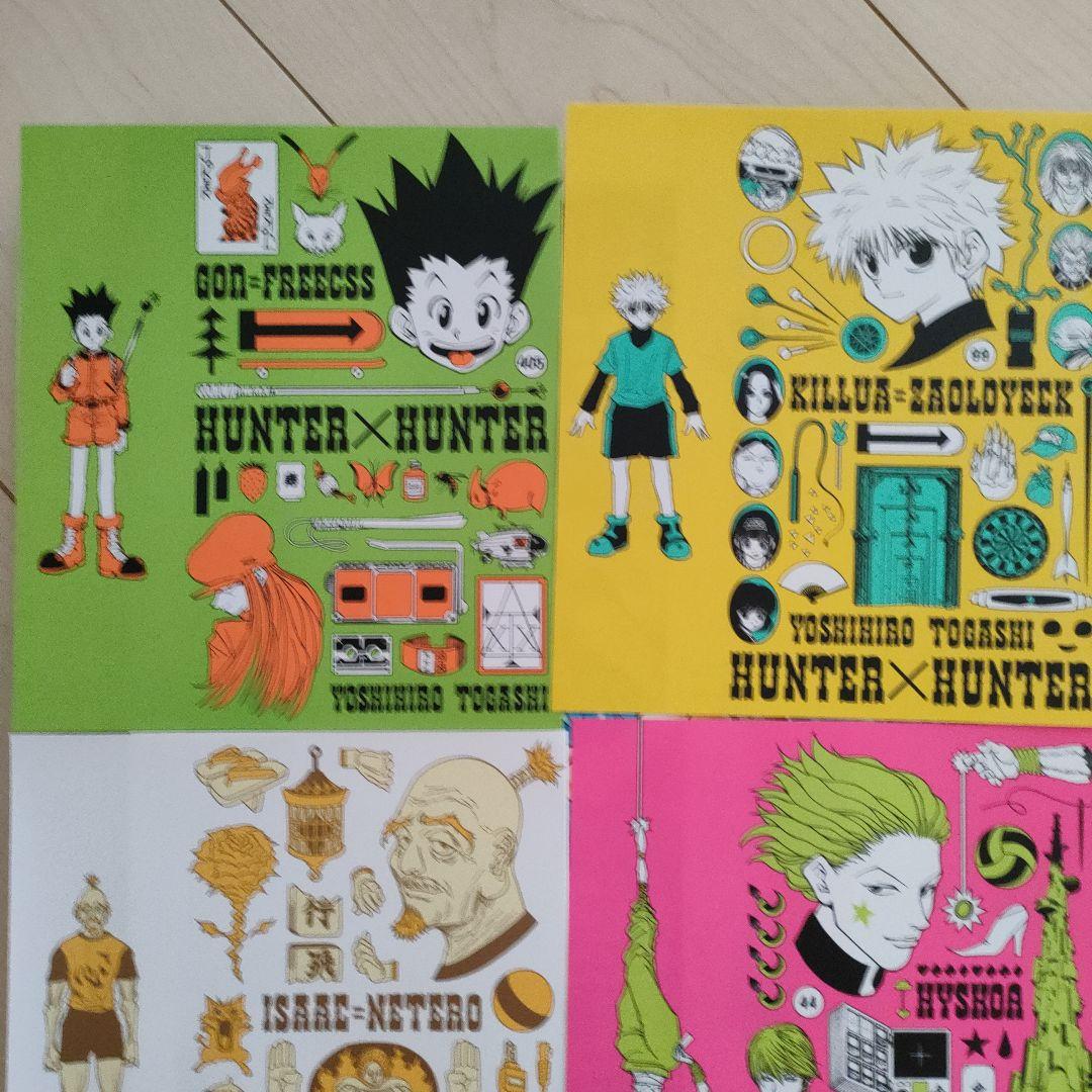 【現品限り】Hunter×Hunter treasure ブックカバー11枚！