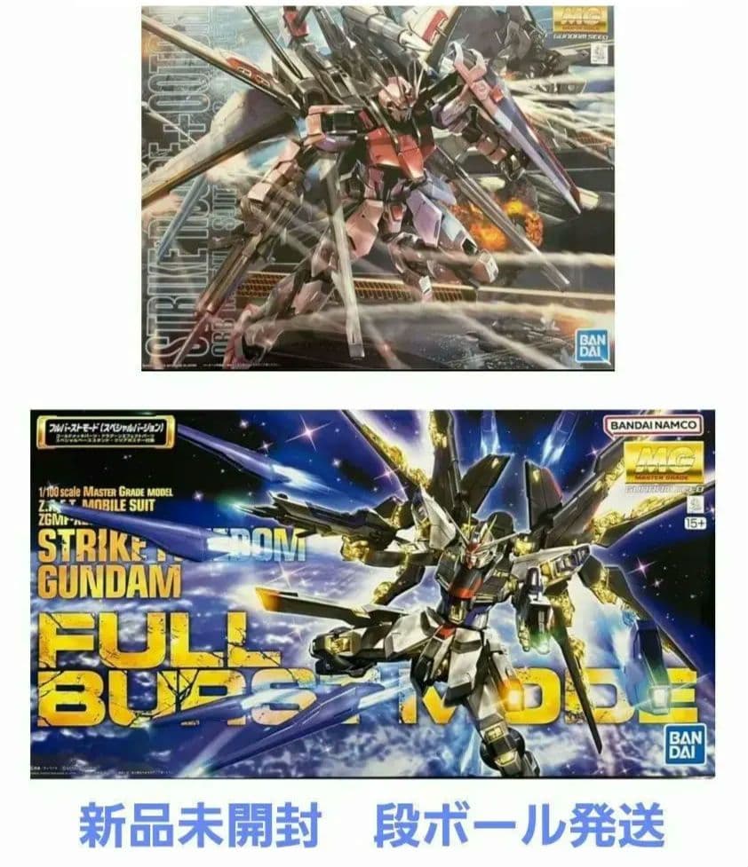 新品未開封　MG 1/100 ストライクルージュ オオトリ装備 Ver.RM　他 MG 1/100 ストライクルージュ オオトリ装備 Ver.RM｜バンダイ ホビーサイト
