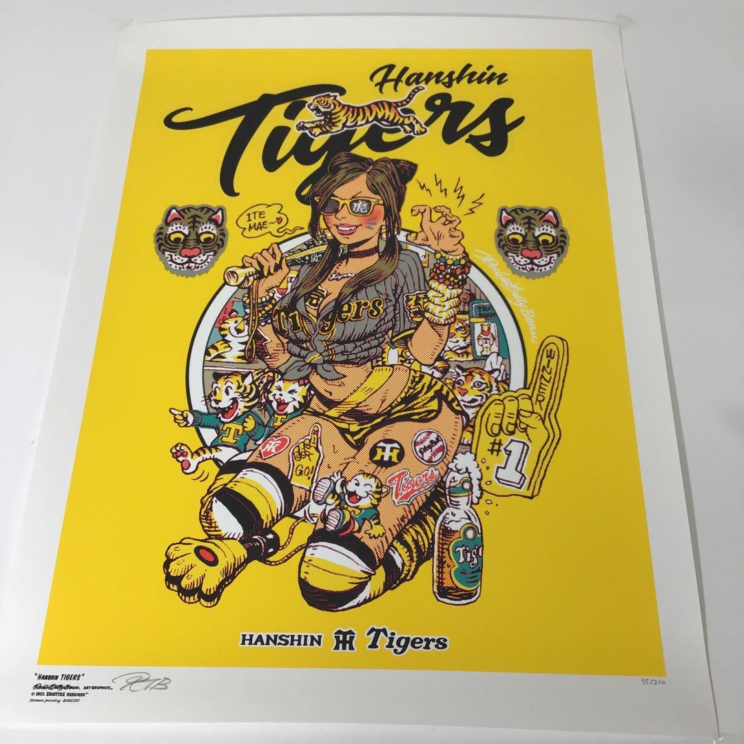 ロッキンジェリービーン 阪神タイガース シルクスクリーンポスター 2枚