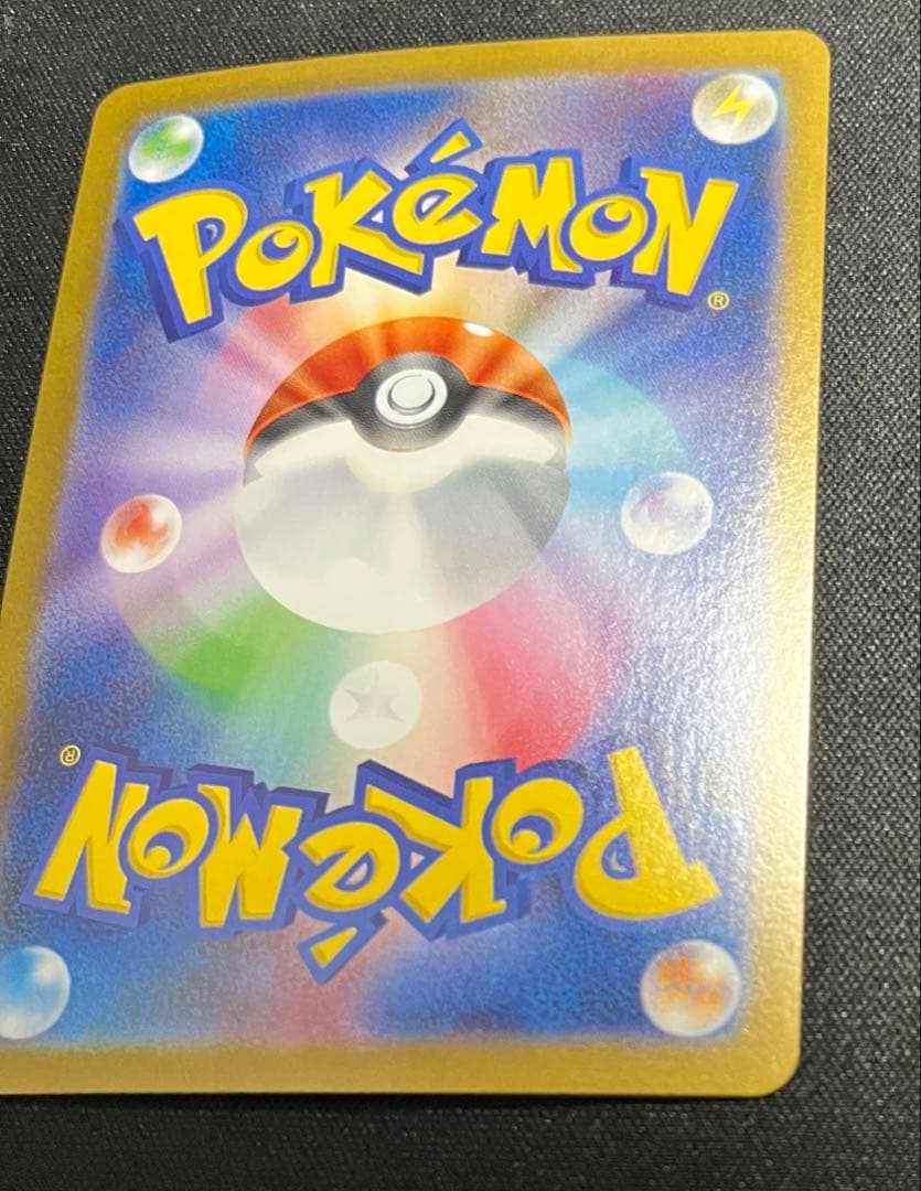 レシラムex【SAR】 (168/086) SV11W