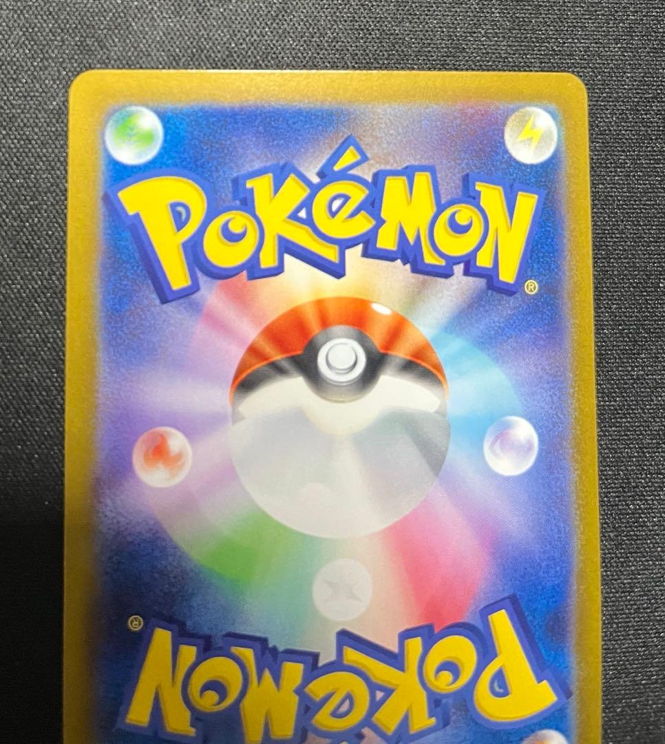 レシラムex【SAR】 (168/086) SV11W