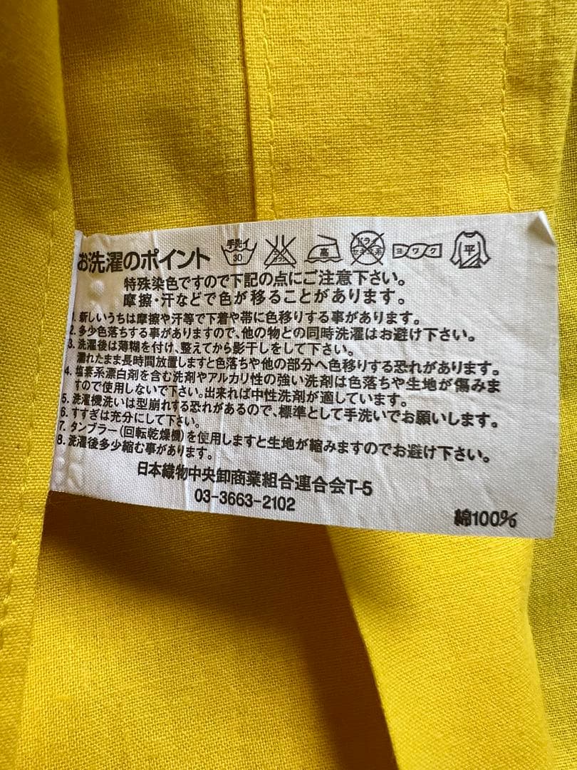 クロネコヤマト 浴衣 半纏 はっぴ 羽織 さんさ踊り 祭り 企業物 レア 珍品