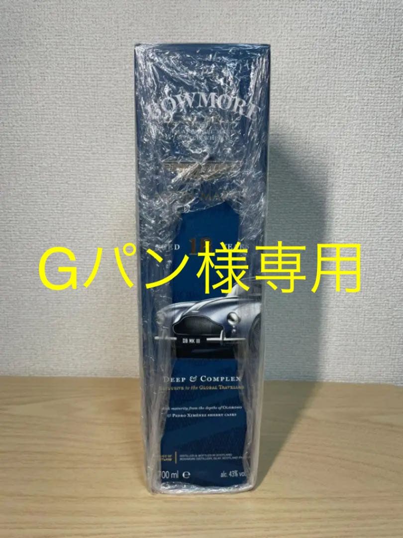 Bowmore ボウモア Aston Martin アストンマーチン 18年