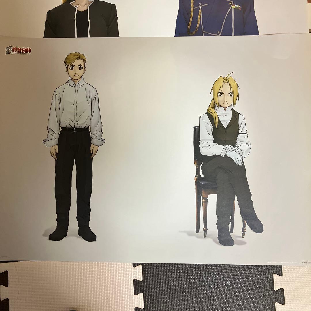 劇場版 鋼の錬金術師 ポスターセット