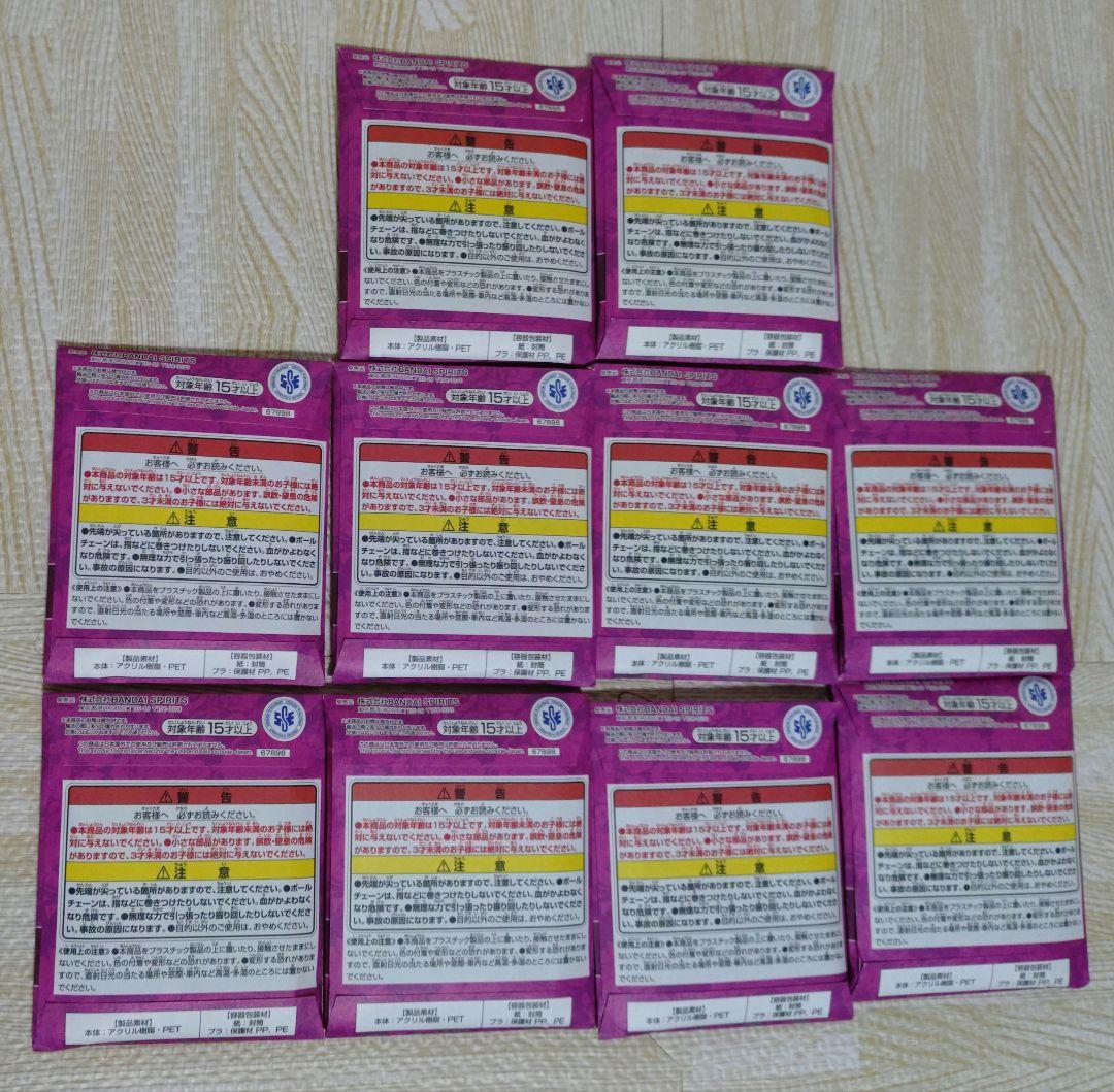 ワンピース ベースショップ アクリル ブロックチャーム10〜12月 未開封10個