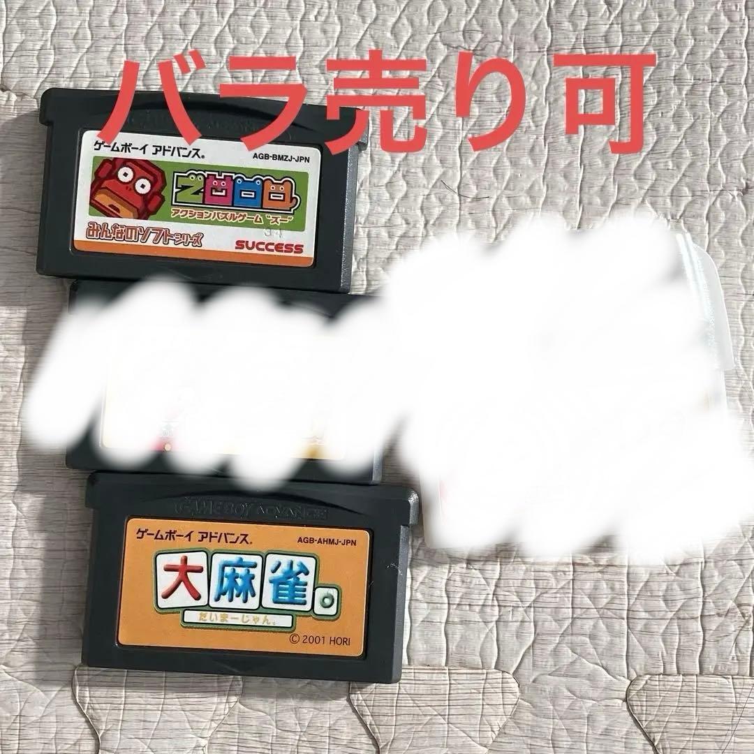 ゲームボーイアドバンス ゲームソフト 4本セット Amazon.co.jp