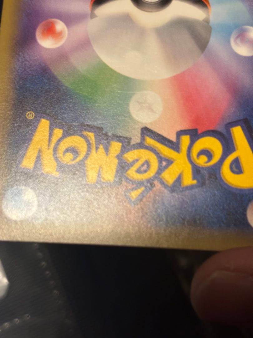 ポンチョを着たピカチュウ：ピカチュウのメガキャンペーン第1…