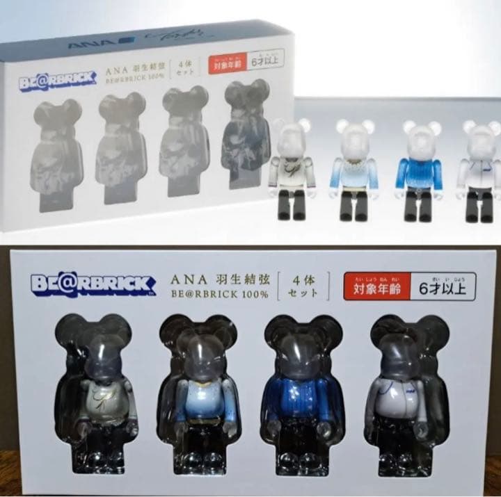 羽生結弦 YUZU × BE＠RBRICK for ANA 歴代衣装コレクション