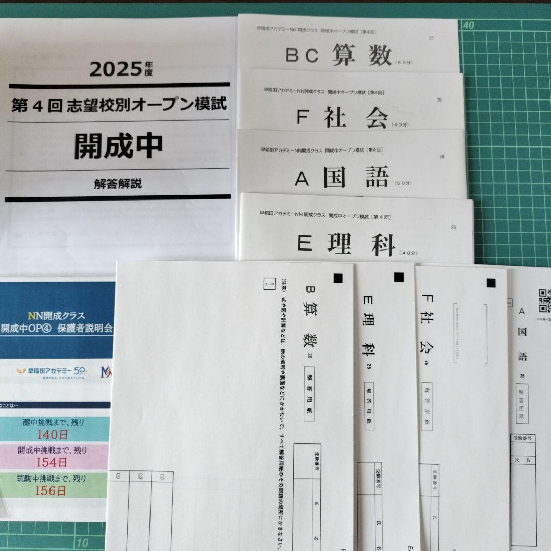 TMINO様 リクエスト 2点 まとめ商品 - メルカリ