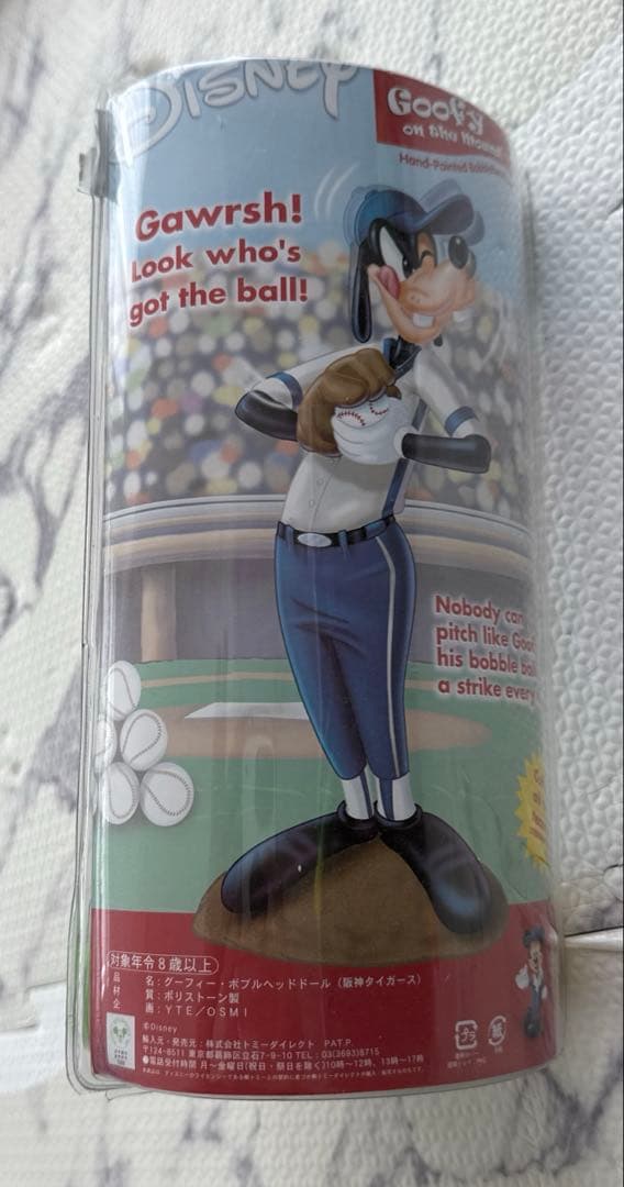 阪神タイガース ディズニー グーフィー