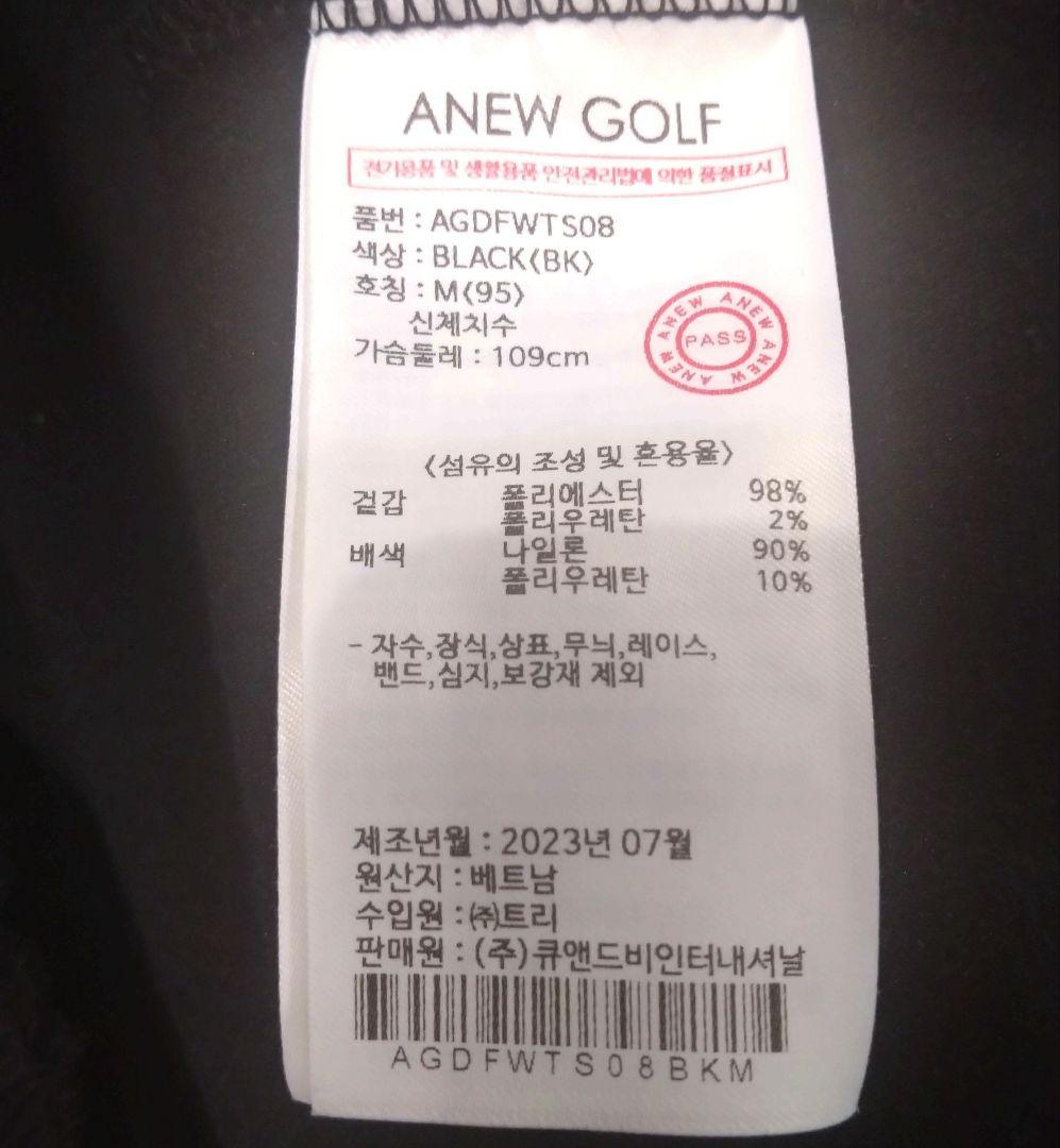 アニューゴルフ☆Wバーンアウトロゴアノラック☆サイズＭサイズ☆