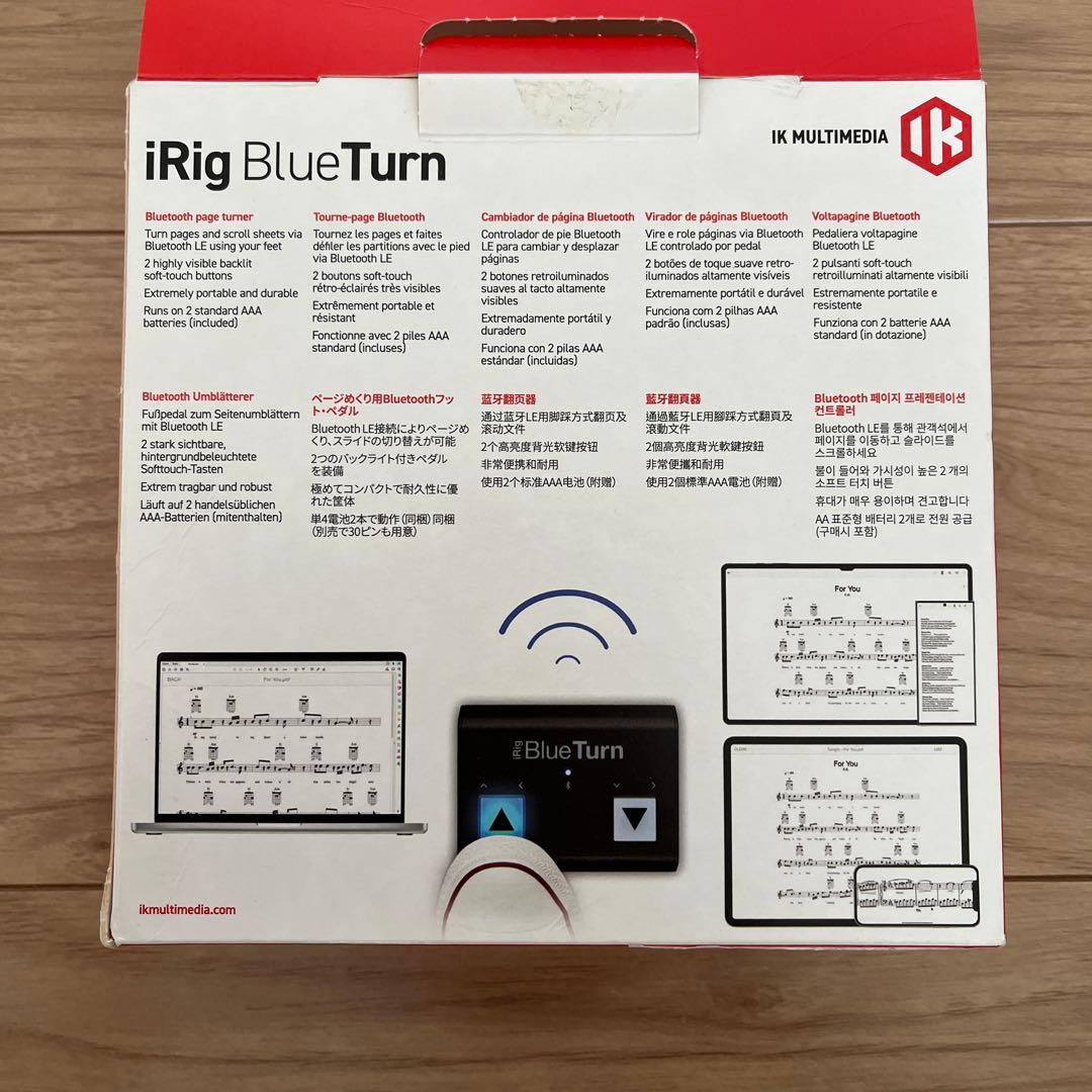 iRig BlueTurn Bluetoothフット・ペダル
