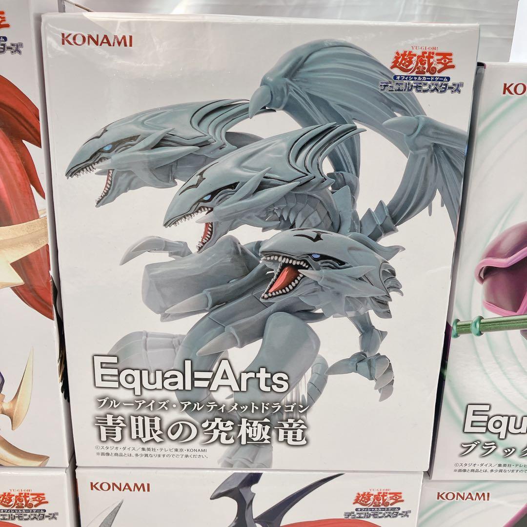 Equal-Arts 青眼の究極竜 ブラック・マジシャン カオスソルジャー