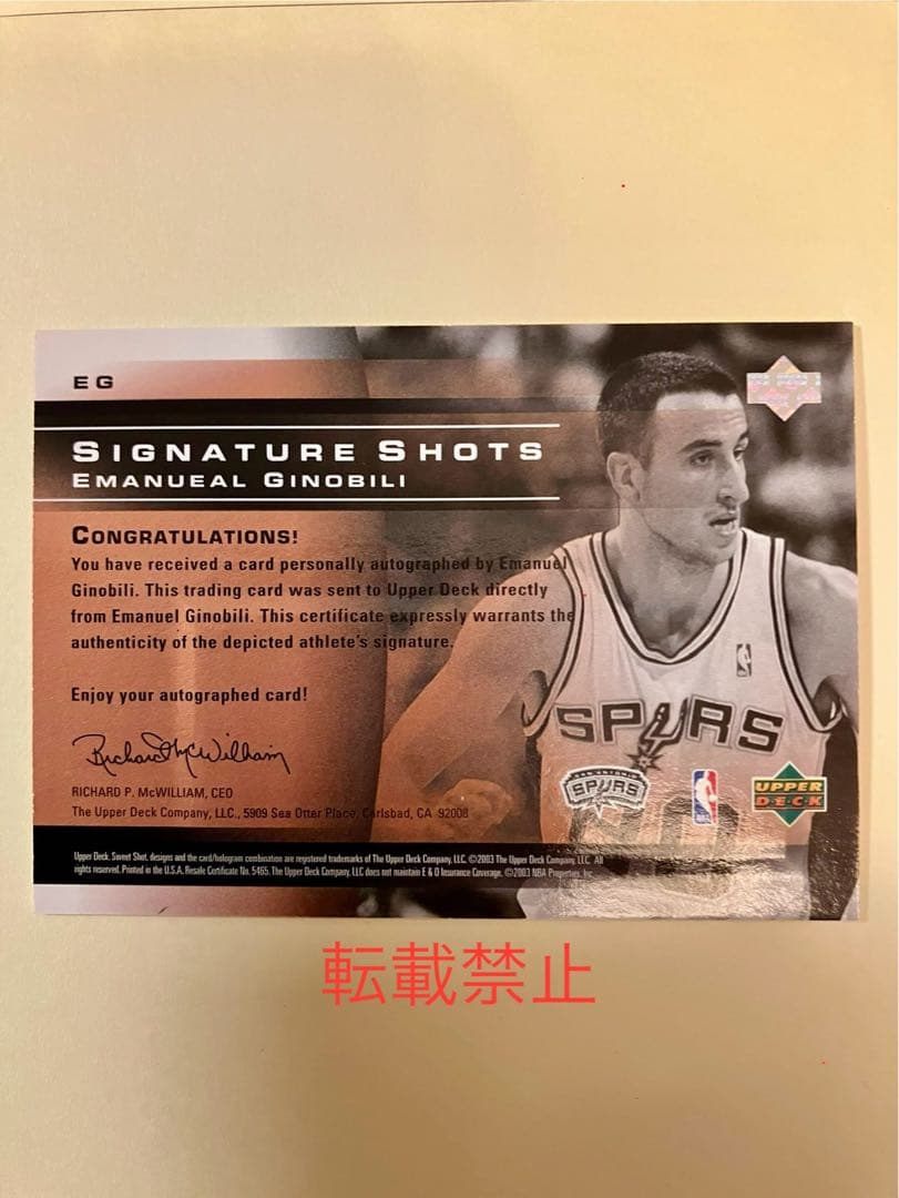 その他 UD Sweet Shot Emanuel Ginobili auto