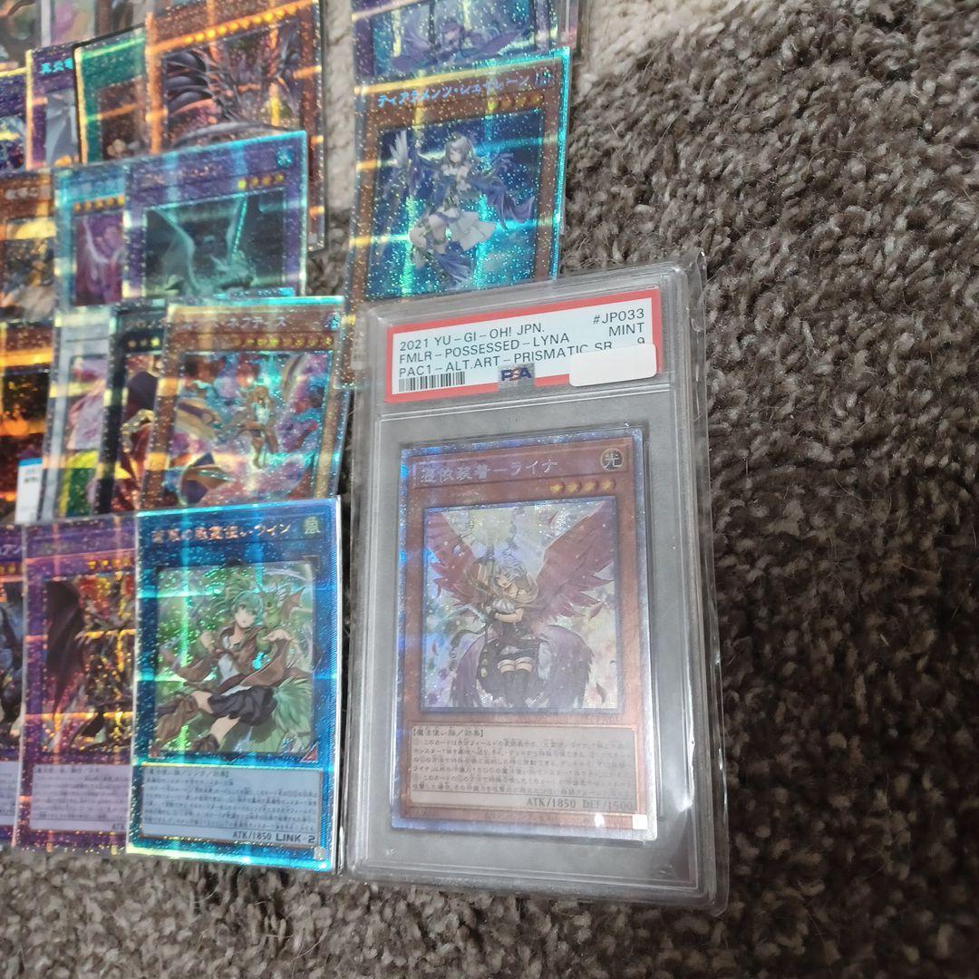 y*s様 遊戯王　プリズマ大量