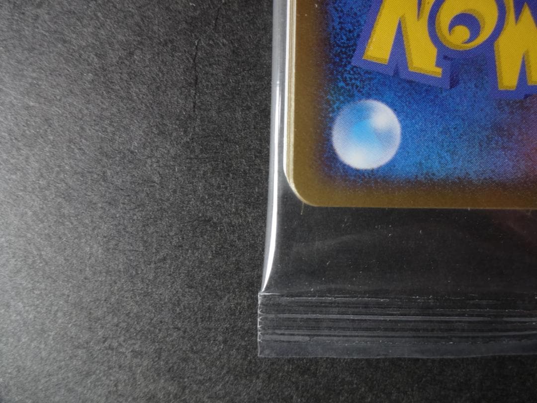 ポケモンカードゲーム プレイヤーズ 第3期会員特典カード　未開封品