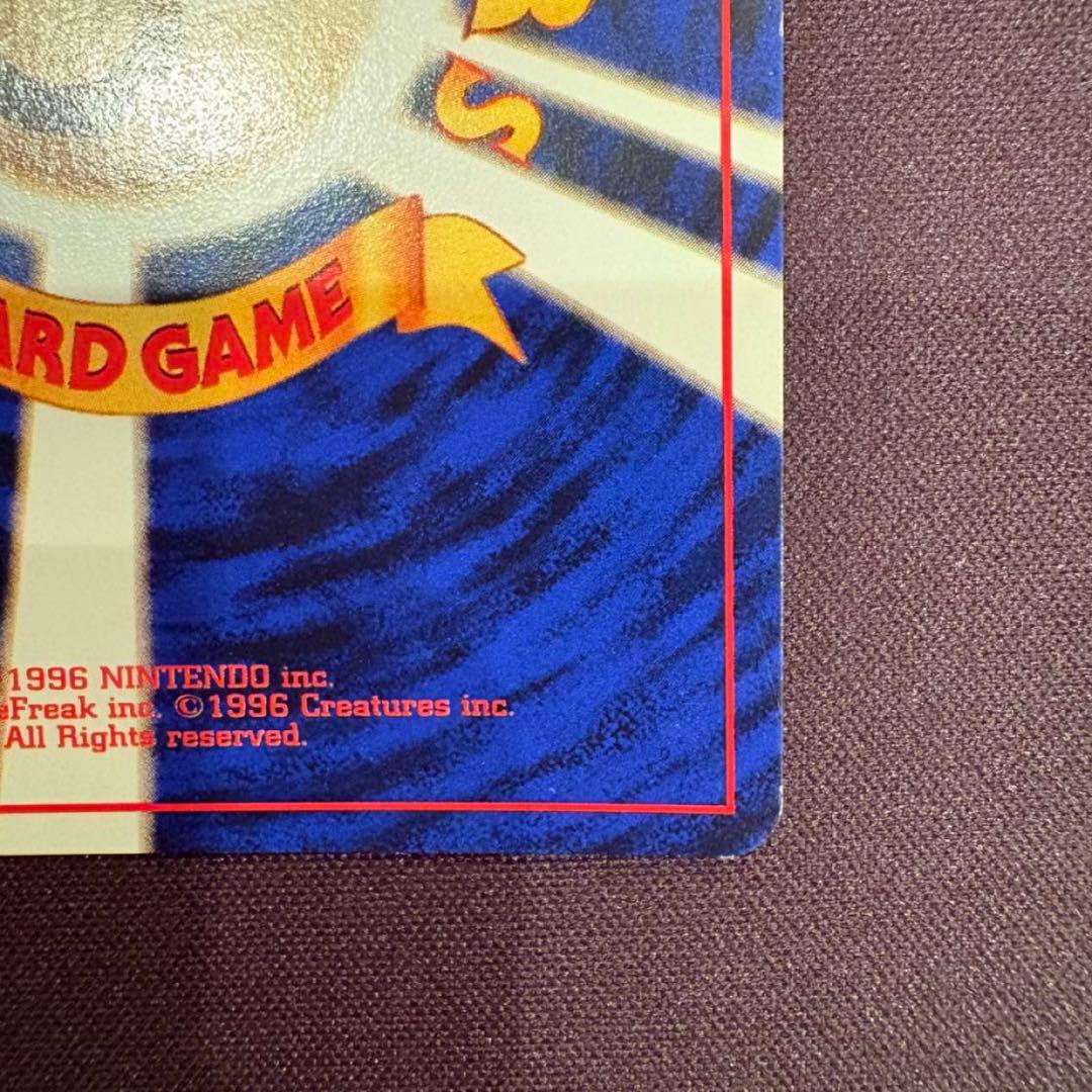 【台紙跡なし】ゲンガー 通信進化キャンペーン プロモ 旧裏 ポケモンカード