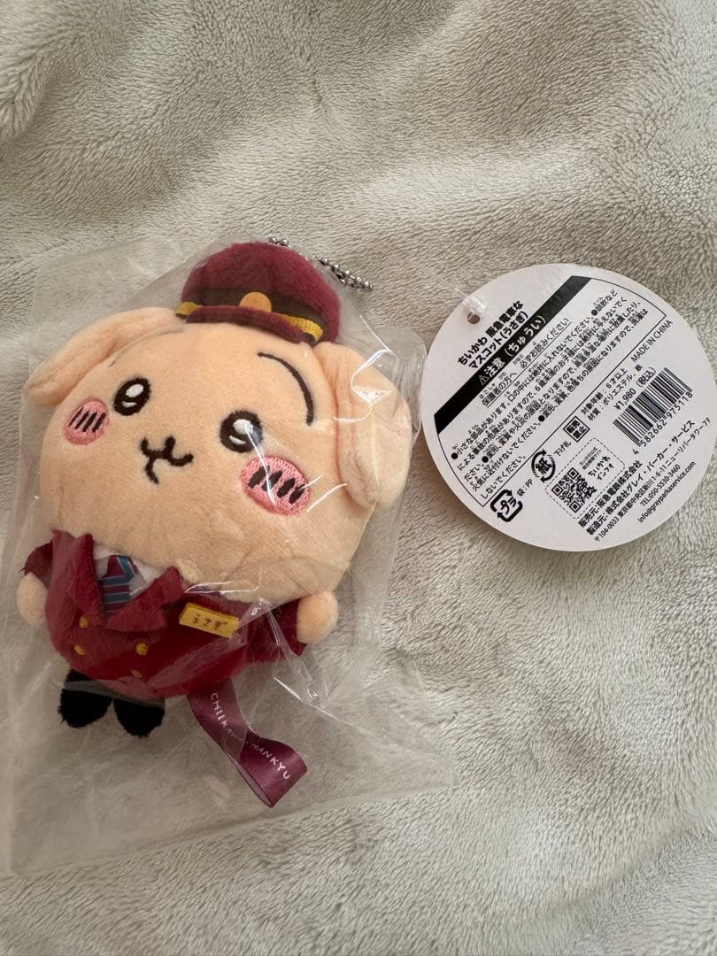 ちいかわ 阪急電車なマスコット うさぎ