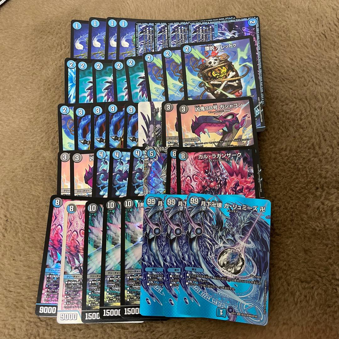 デュエルマスターズ青魔道具デッキ 改造パーツ付き値下げ⭕️