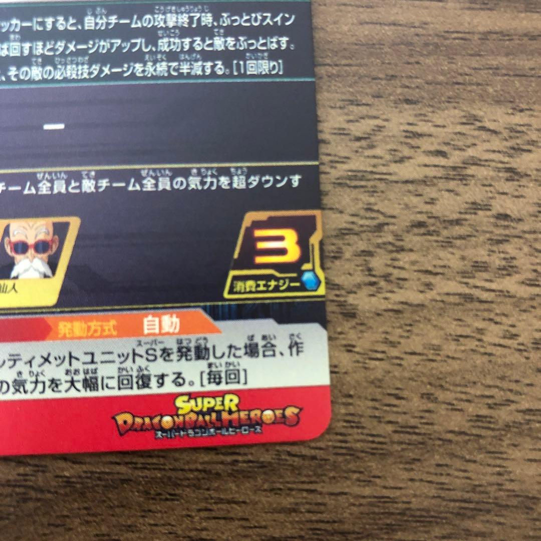 UGM10-GCP2 DA チチ