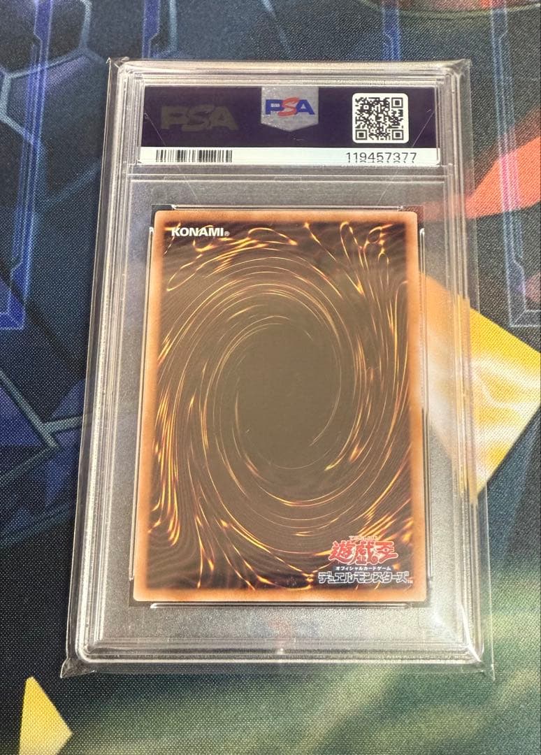 PSA10】真紅眼の黒竜 25thシークレット N110525401 ブランド