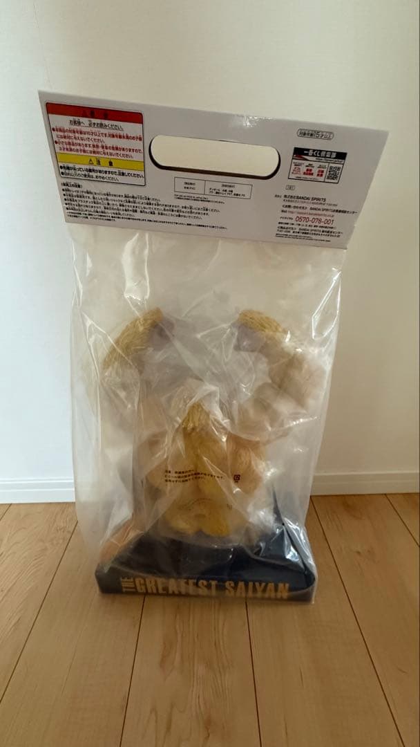 THE GREATEST SAIYAN ラストワン賞 フィギュア