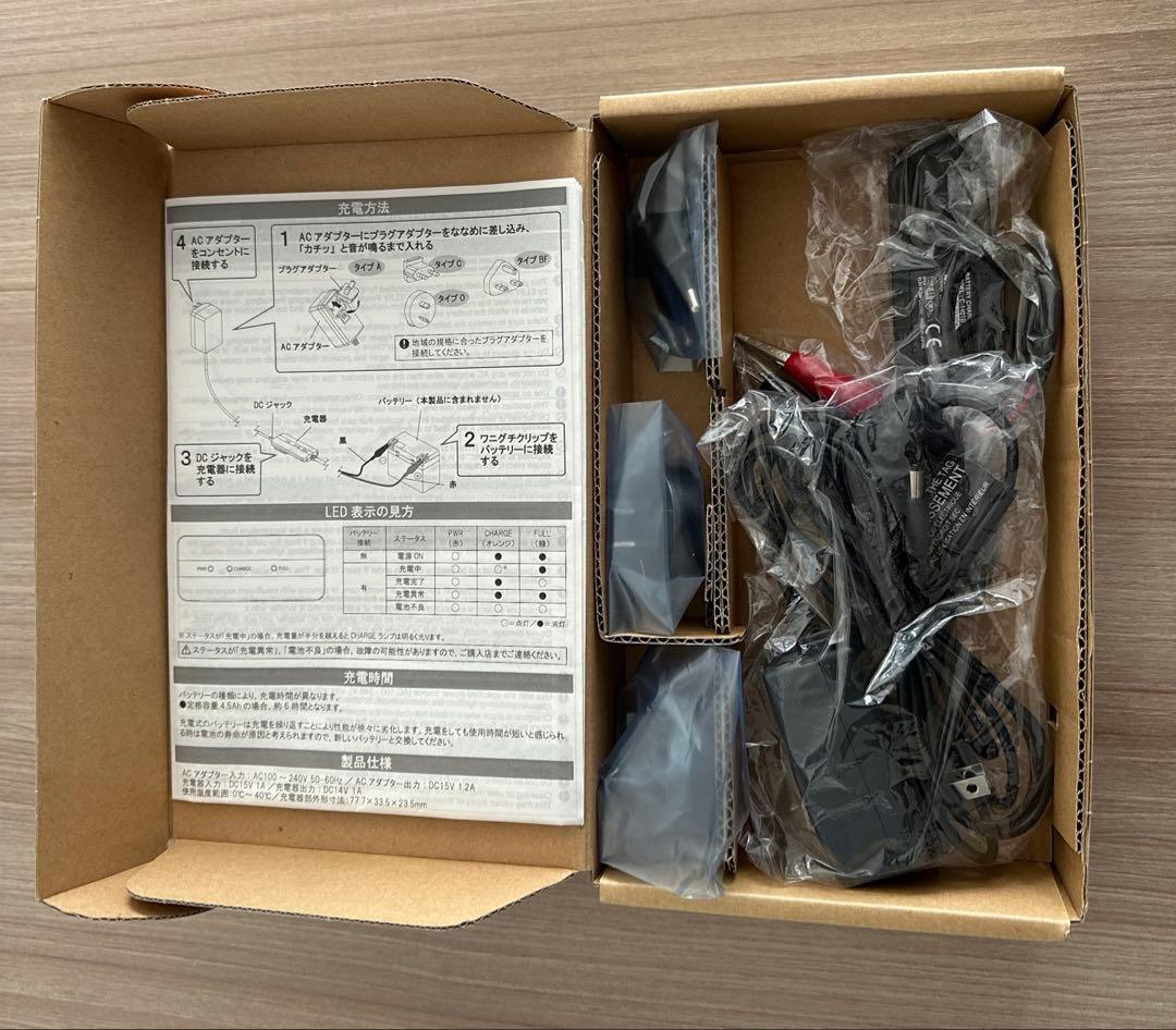 CBR1000RR-R SP 純正バッテリー用充電器 ホンダ CBR1000RR バッテリー