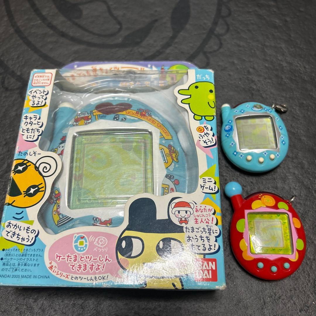 おうちのでかたまごっち たまごたっち ケータイかいツー!たまごっち