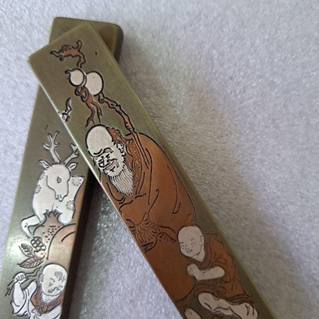 中国古玩　書道具　銅製品文鎮　福祿壽画刻印　雲肅堂製刻印　一対