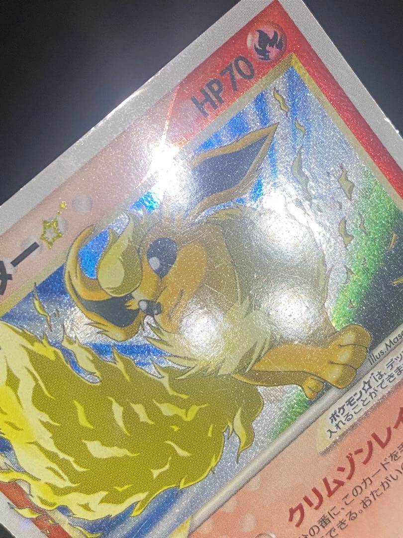 ブースター ⭐︎ スター ワールドチャンピオンズパック アンリミ 011/108