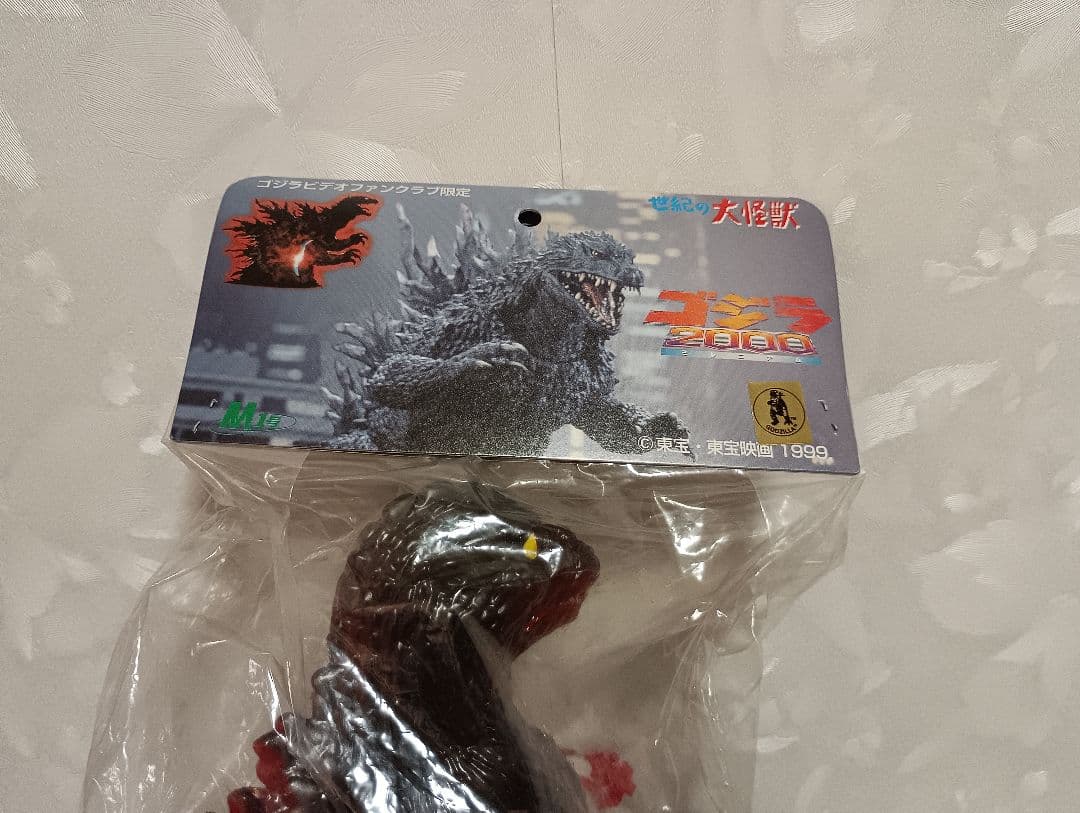 M1号ゴジラ2000　ビデオファンクラブ限定　世紀の大怪獣　ビオゴジ赤目　黒色