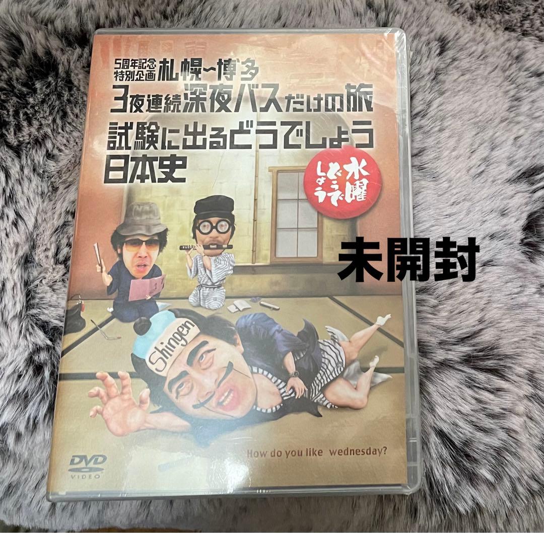 水曜どうでしょう DVD 27巻 セット ステッカー ノート 特典 1〜25巻