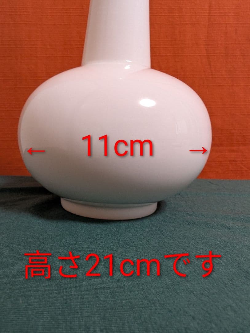 白磁　鶴首花入　中村清見　号清六　高麗庵　清六窯　共写真にて 箱有り